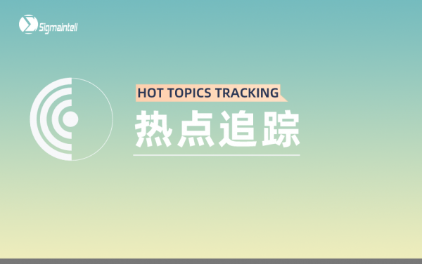 手机仍是3D传感器主要应用市场，预测2024年全球出货规模约4.7亿颗，同比增长约9.6%