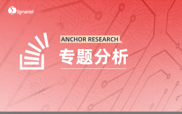 2024年上半年全球车载面板市场出货量约1.1亿片，同比增长约11%