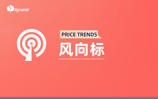 群智研究｜2025年5月TV面板价格风向标（下旬版）