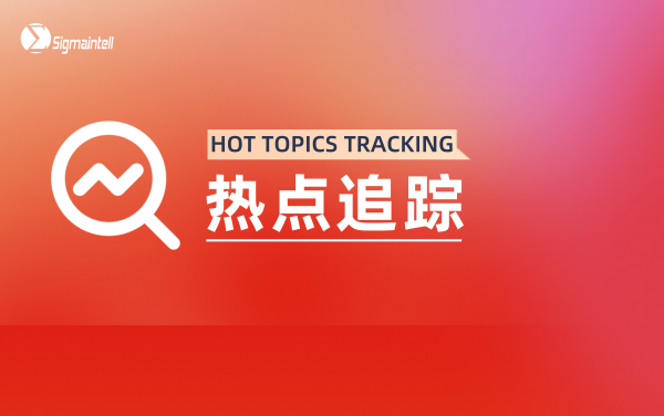 PHUD量产，引爆车载显示革命